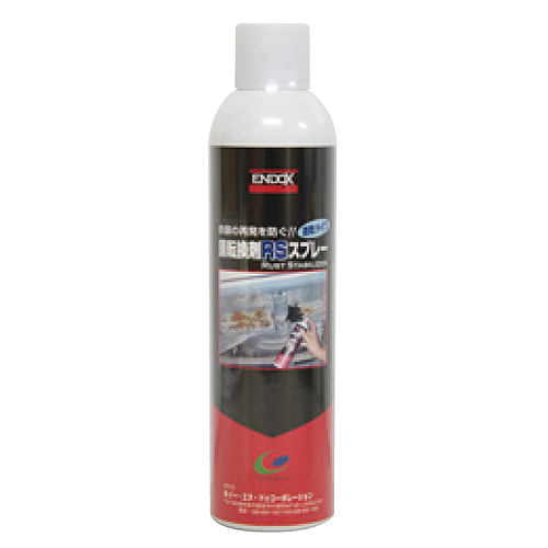 endox-rs-spray